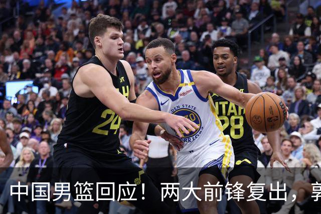 中国男篮回应！两大前锋复出，郭士强压力巨大，杨毅苏群吵起来了